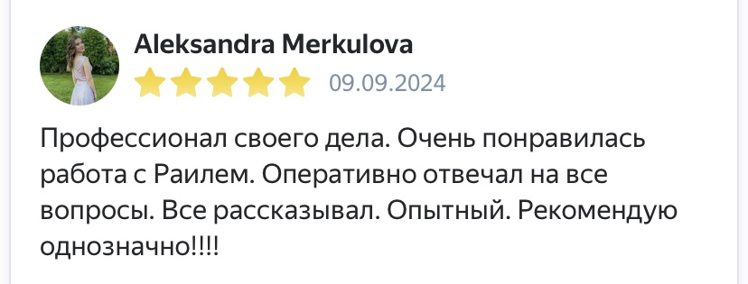 Заголовок