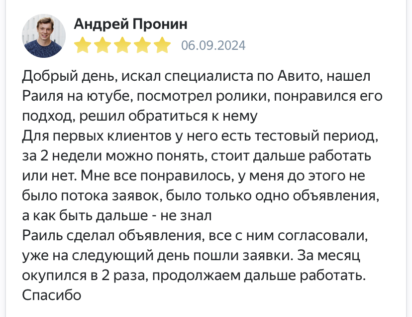 Заголовок