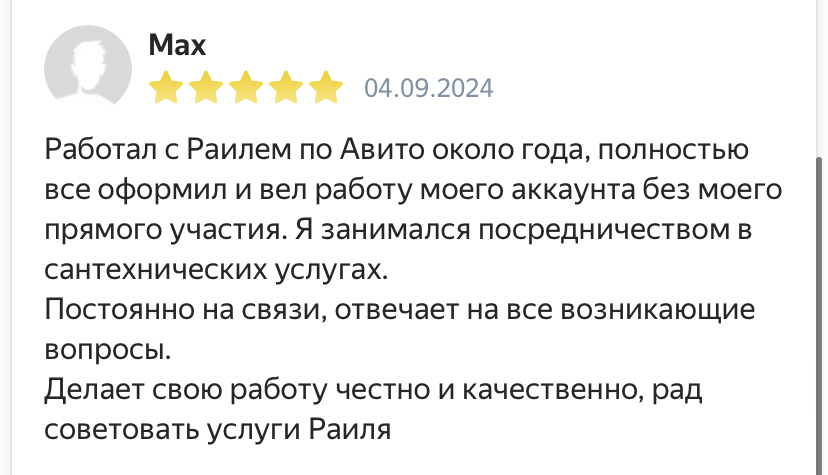Заголовок