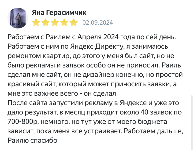 Заголовок