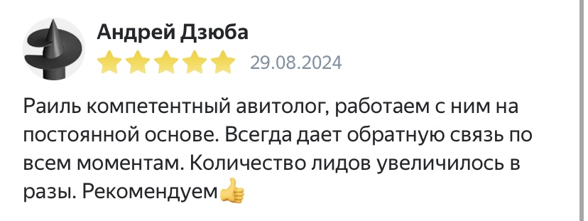 Заголовок