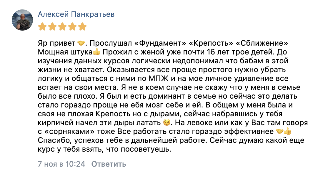 Заголовок
