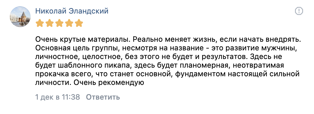 Заголовок