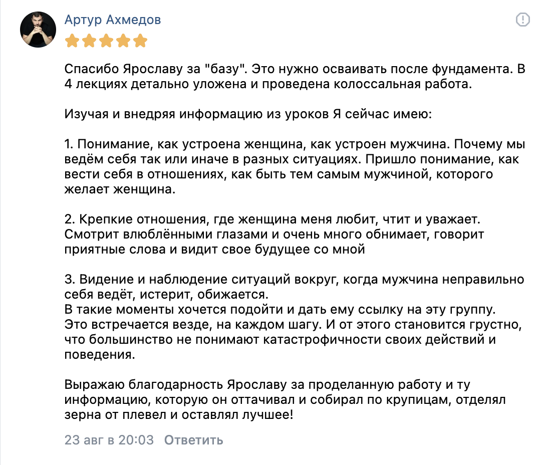 Заголовок