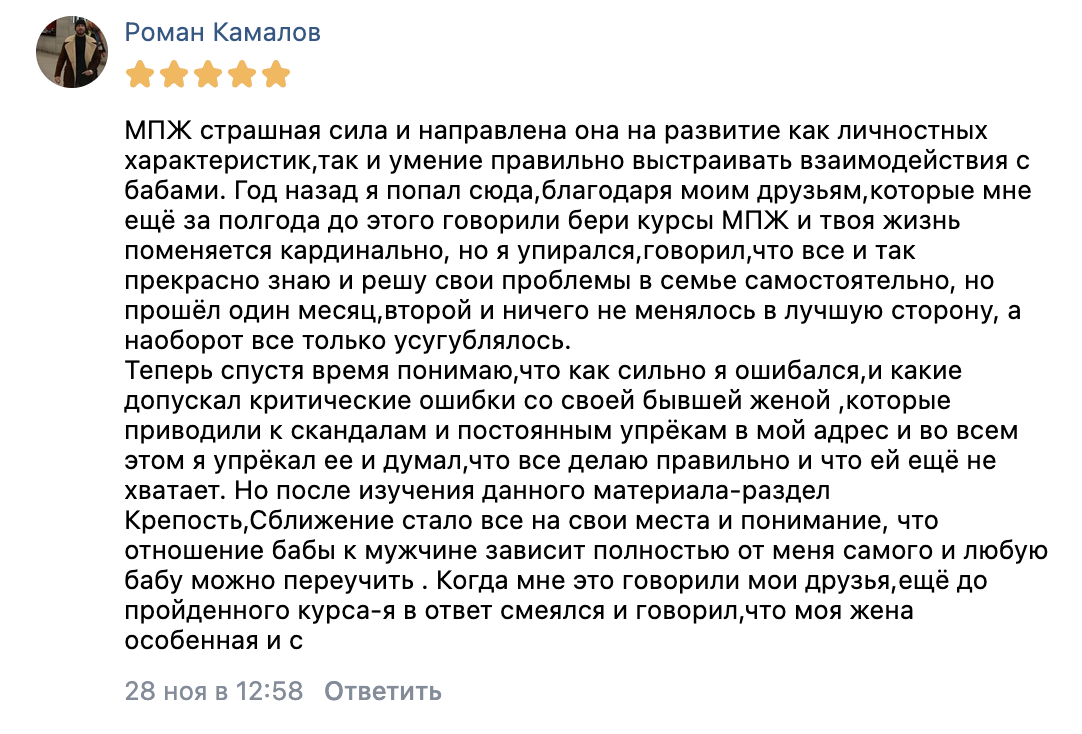 Заголовок