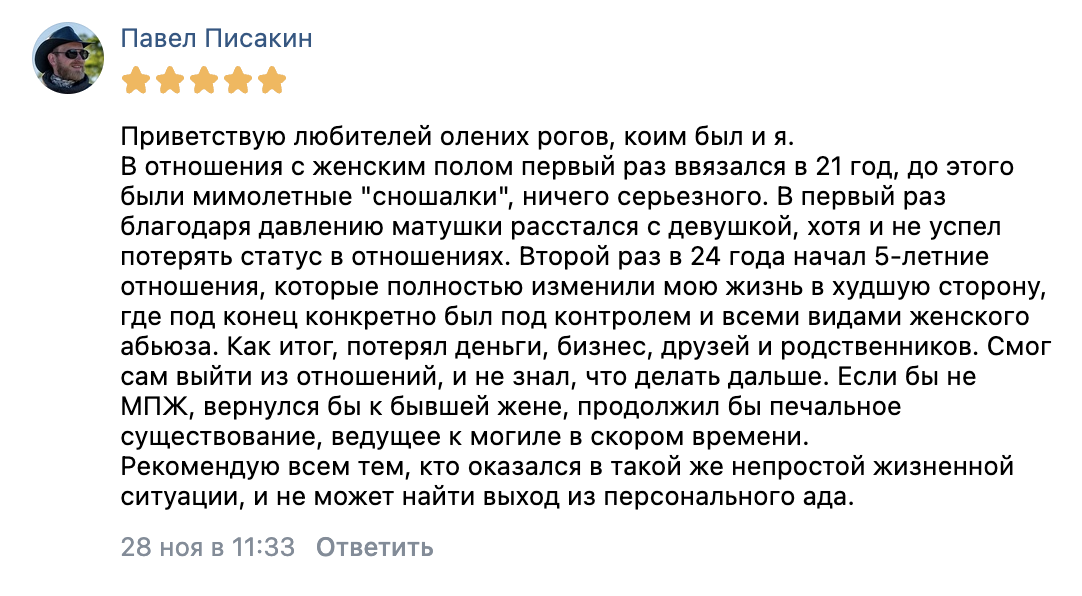 Заголовок