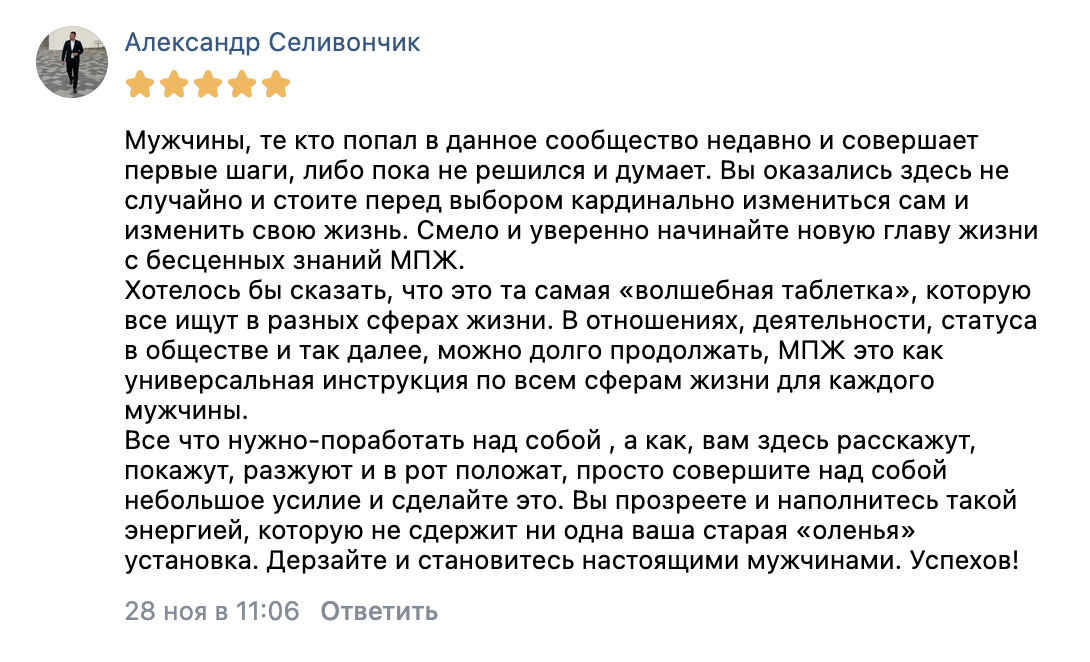 Заголовок