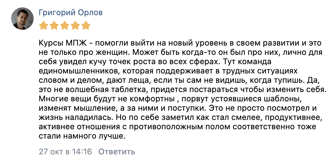 Заголовок