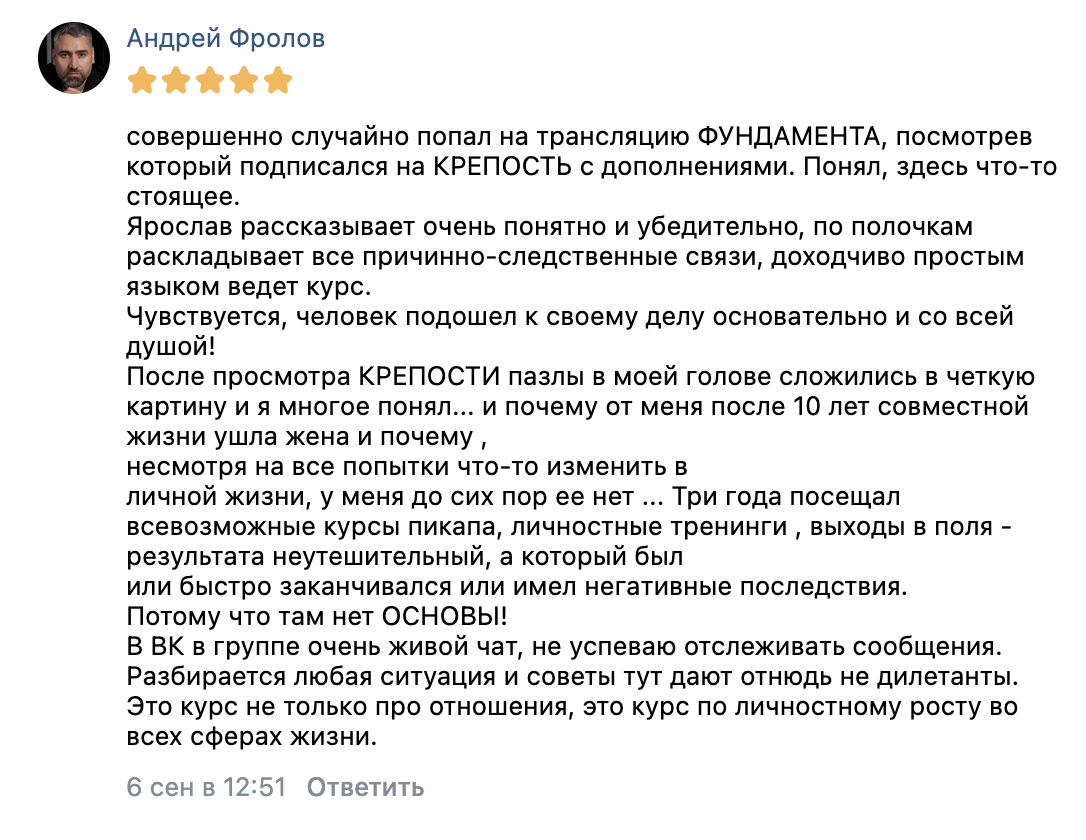 Заголовок