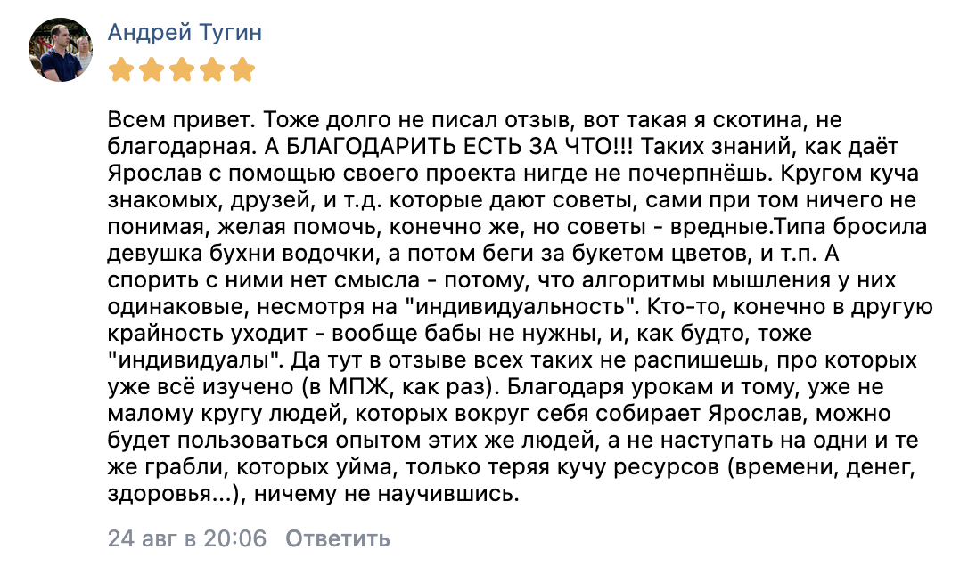 Заголовок